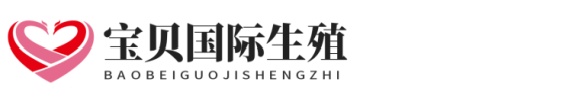 代替南方生殖助孕网